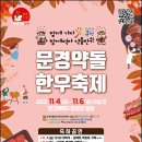 맛있는 한우2