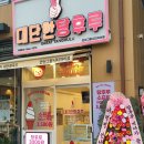 해솔중학교 맞은편 이미지