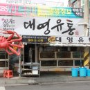 강한유통 이미지