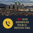 부동산중개법인더리치주식회사 이미지