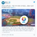 어제자 한화이글스 사장 인스타스토리. 이미지