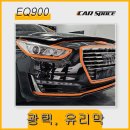 부산광택