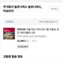 다육이 아트(B) | 키자니아 부산 오픈런 후기｜타임티켓, 할인권 현실리뷰