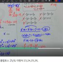 일등급영수학원