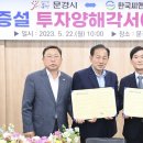 한국씨앤오테크(주) 이미지