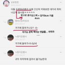 한국고추가 세계에서 가장 작다는 글을 본 임종자집애들의 반응 이미지