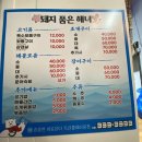 돼지품은해녀