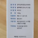 에스에이치바이오 이미지
