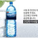 퓨리스샘물 이미지