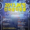 플루트(초급) 이미지