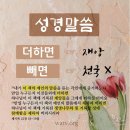 하나님께 예배드리는 날 [하나님의 교회] [안식일] 이미지