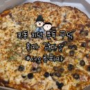 🚦경기도 평택고덕ㅣ국민반반피자L 쫀득꾸덕 서오릉피자 솔직후기(콤비네이션/왕릉불고기/150g 치즈추가)