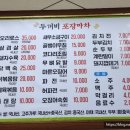두꺼비 실내마차 - 여수시 | 두꺼비 실내마차