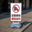 제일오토바이 쇼핑하우