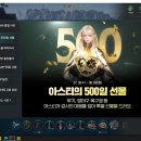 멜리사라4 / 주술회전 / 500일을 축하합니다! 이미지