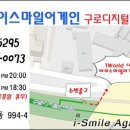 GS25신도림점 네이버블로그