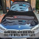 광택에미치다 이미지