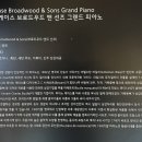 세계자동차&피아노 박물관 이미지