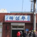 [북성루]대한민국 5대짬뽕집이라는 군산 북성루에 방문해 보셨나요? 이미지