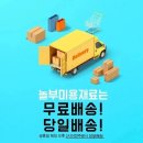 행복한미용재료