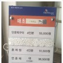 삼육사로15 이미지