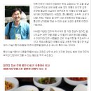 전주 국일떡갈비 &#39;다슬기탕&#39; [김형우 기자의 군청앞 맛집] 이미지