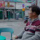 로타리슈퍼 - 포항시 북구 서동로 85 | 로타리슈퍼