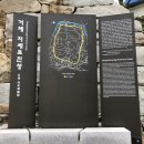 거두마을길 입구 이미지