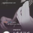 민족음악콘서트 이미지