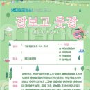 쏠리네라이스 네이버블로그
