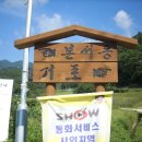 서동리경로당 이미지