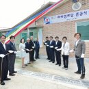 라리경로당 이미지