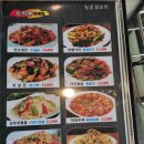 청호양꼬치