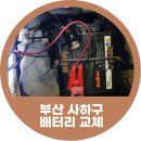 사하구 동매로 네이버블로그
