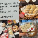 타영 | [후쿠오카 5일차] 추가 수하물 9240엔 지불한 썰/블랑제 빵털이/후쿠오카 공항 먹거리