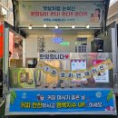 풍림월드유치원 이미지