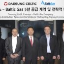 대성쎌틱보일러
