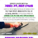 (주)태성레미콘 이미지