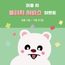 소나무동물메디컬 센터 이미지