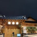 동궁횟집 | 경북 여행, 테슬라 모델Y 주니퍼 스텔스 차박 후기