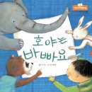 봄독서논술