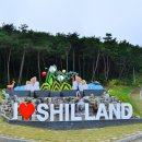 순창10경 이미지