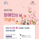 장애인복합문화관 이미지