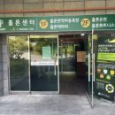 홀론휘트니스클럽 이미지