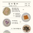 로아맘마 이미지