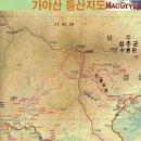12/5 100대 명산 국립공원 합천 가야산 &amp; 만물상 산행안내 이미지