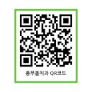 김옥희치과 이미지