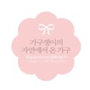 떡볶이낭자&오뎅낭군