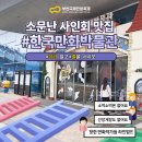 이무기
