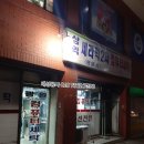 광원세탁소 네이버블로그